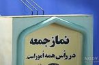 از احداث هرگونه کارخانه صنعتی آلاینده در منطقه بویژه کارخانه شیشه مظروف جلوگیری کنید از احداث هرگونه کارخانه صنعتی آلاینده در منطقه بویژه کارخانه شیشه مظروف جلوگیری کنید