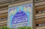 موتور انتخابات دوازدهمین دوره مجلس شورای اسلامی روشن شد