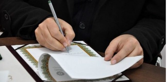 تفاهمنامه ۱۹۷ هزار میلیاردی در استان یزد امضا شد