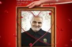 پویش نذر خون به مناسبت سالروز شهادت سردار سلیمانی