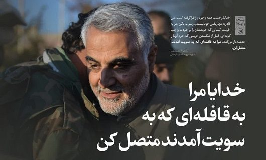 برپایی نمایشگاه خوشنویسی به مناسبت سالگرد شهادت سردار دلها برپایی نمایشگاه خوشنویسی به مناسبت سالگرد شهادت سردار دلها