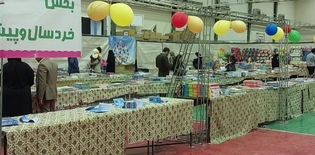چرا اباید از اولین نمایشگاه تخصصی کودک و نوجوان بازدید کنیم؟ چرا اباید از اولین نمایشگاه تخصصی کودک و نوجوان بازدید کنیم؟