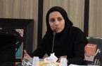برگزاری رویداد اتم در یزد