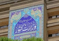 زائران در مسیر بازگشت با پلیس همکاری و مقررات ترافیکی را رعایت کنند