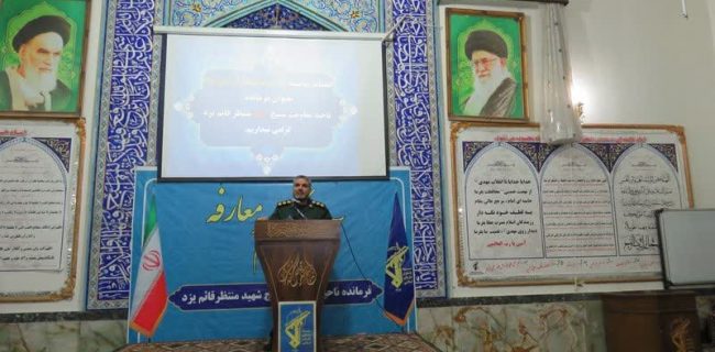 پیش روندگی و پیش برندگی بسیج راهبرد اصلی ما در ناحیه مقاومت است