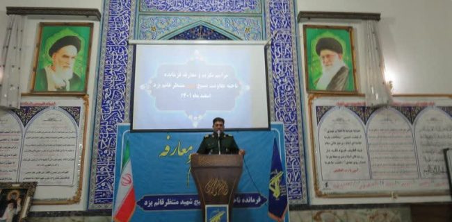 جهاد امید آفرینی، تبیین و خدمتگزاری؛ سه عرصه جهادی مسئولان استان جهاد امید آفرینی، تبیین و خدمتگزاری؛ سه عرصه جهادی مسئولان استان