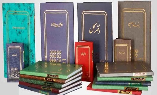 شرکت های تجاری یزد نسبت به پلمپ دفاتر قانونی خود اقدام نمایند شرکت های تجاری یزد نسبت به پلمپ دفاتر قانونی خود اقدام نمایند