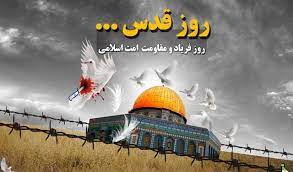 ستاره نحس مستكبران رو به زوال و افول است