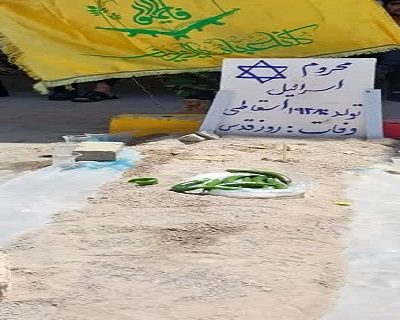 حضور چشمگیر اتباع افغانستانی و لشکر فاطمیون در راهپیمایی روز جهانی قدس در یزد+ تصاویر