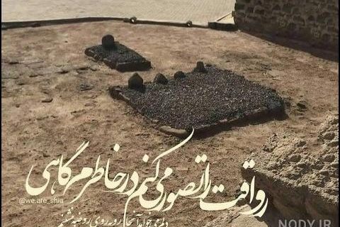 به عشق کریم اهل بیت، امام حسن علیه السلام به عشق کریم اهل بیت، امام حسن علیه السلام