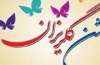 کشاورزان جیرفتی پای کار آزادی زندانیان جرایم غیر عمد کشاورزان جیرفتی پای کار آزادی زندانیان جرایم غیر عمد