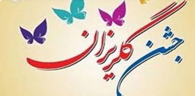 کشاورزان جیرفتی پای کار آزادی زندانیان جرایم غیر عمد کشاورزان جیرفتی پای کار آزادی زندانیان جرایم غیر عمد