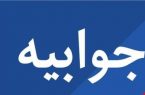 توضیح اداره کل حفاظت محیط زیست استان یزد در خصوص خبر حمله گرگ به اهالی خضرآباد توضیح اداره کل حفاظت محیط زیست استان یزد در خصوص خبر حمله گرگ به اهالی خضرآباد