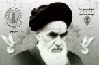 افکار و اندیشه های ناب امام خمینی (ره) را به نسل های نو منتقل کنیم