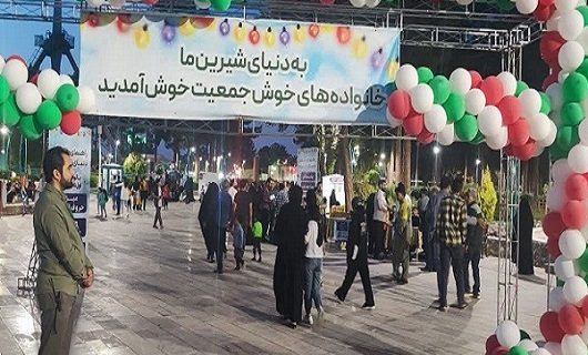 به دنیای شیرین ما، خانواده های خوش جمعیت خوش آمدید به دنیای شیرین ما، خانواده های خوش جمعیت خوش آمدید