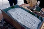 رونمایی از سنگ خانه پیر در بافق