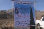بوستانی که فقط افتتاح شد و در وضعیت افتتاح باقی ماند