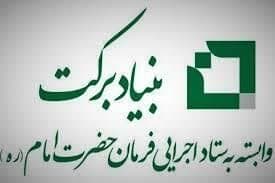 پرداخت تسهیلات قرض‌الحسنه به طرح های اشتغالزایی در مناطق شهری و روستایی شهرستان اشکذر