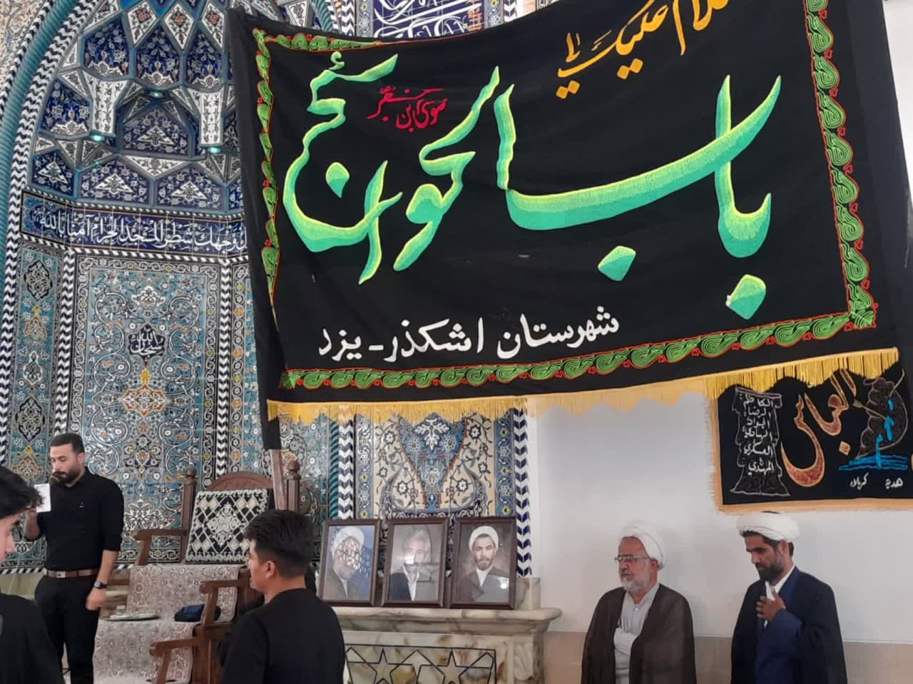 عزاداری هیات باب الحوائج اشکذر در مسجد مرحوم ذاکری