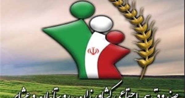 پرداخت ۷۰ درصد حق بیمه کشاورزان و روستاییان توسط دولت پرداخت ۷۰ درصد حق بیمه کشاورزان و روستاییان توسط دولت