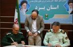 موزه پلیس در یزد افتتاح شد موزه پلیس در یزد افتتاح شد