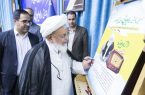 رونمایی از سریال رادیویی «حاج شیخ غلامرضا» در یزد رونمایی از سریال رادیویی «حاج شیخ غلامرضا» در یزد