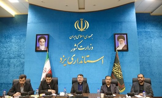 علل تورم در استان یزد