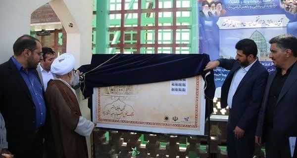 رونمایی از تمبر اشک نخل حسینیه سفید اشکذر رونمایی از تمبر اشک نخل حسینیه سفید اشکذر