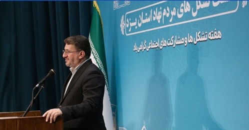 پرداخت تسهیلات حمایتی تبصره ۱۸ به طرح‌های اشتغالزایی مجموعه های مردم نهاد