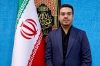انتصاب پوررضایی به سمت بخشدار مرکزی شهرستان اشکذر