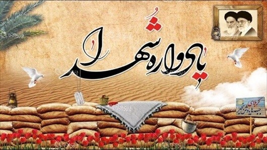 برگزاری یادواره شهدای طلبه و روحانی همزمان با سالروز ارتحال آیت الله اعرافی در میبد