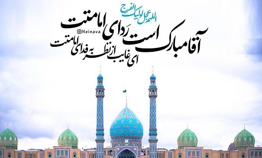 پیام استاندار یزد به مناسبت گرامیداشت هفته سربازان گمنام امام زمان (عج)