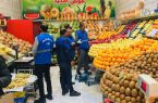 بازار میوه استان در رصد بازرسان جهاد کشاورزی