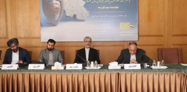 برگزاری همایش تخصصی دفاع حقوقی در عرصه پدافند غیرعامل بویژه در برابر جنگ سایبری