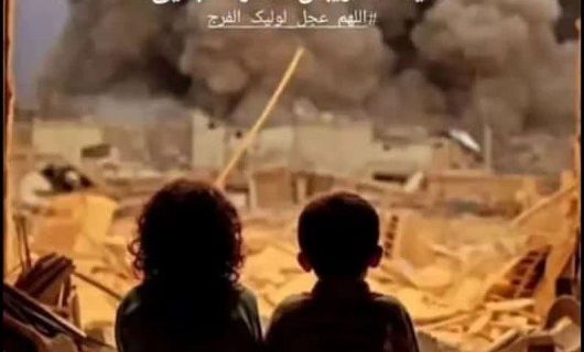 پیام امام جمعه یزد: محکومیت ستم و کشتار کودکان و زنان و مردان فلسطینی
