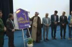 آغاز طرح مصباح الهدی در میبد