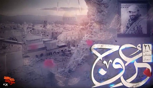 عبودتیان: تاسی به شهدا اتصال به منبع لایزال الهی