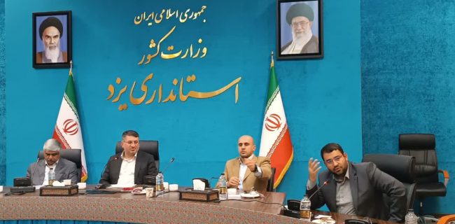 زیرساخت ها، ظرفیت ها و هماهنگی کم نظیر زیست بوم یزد، زمینه جهش در اقتصاد دیجیتال را فراهم کرده