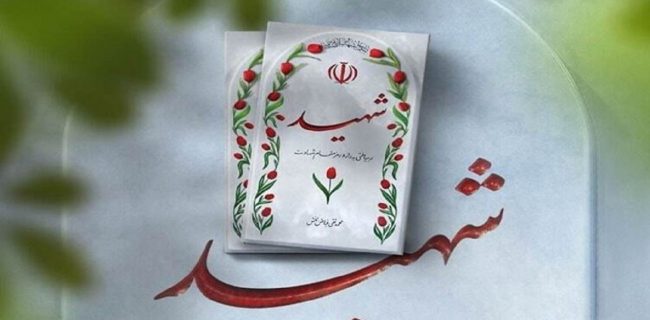 برنامه ریزی برای استقبال از شهدای گمنام در یزد برنامه ریزی برای استقبال از شهدای گمنام در یزد