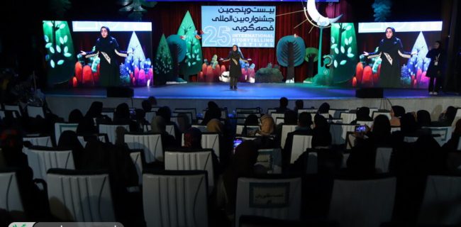 تمبر یادبود ربع قرن برگزاری جشنواره بینالمللی قصهگویی ایران رونمایی میشود تمبر یادبود ربع قرن برگزاری جشنواره بینالمللی قصهگویی ایران رونمایی میشود