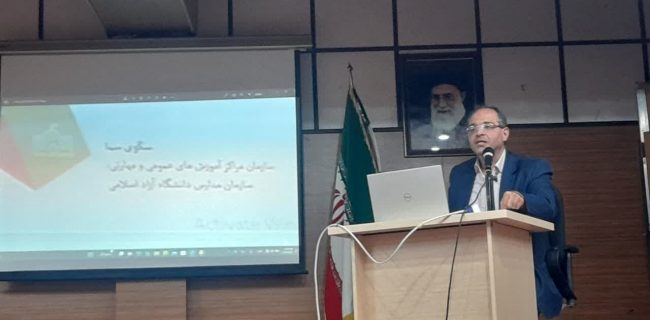 المدرسی: تحصیل نزدیک به 2 هزار دانشجو در دانشکده تعلیم و تربیت اسلامی دانشگاه آزاد المدرسی: تحصیل نزدیک به ۲ هزار دانشجو در دانشکده تعلیم و تربیت اسلامی دانشگاه آزاد