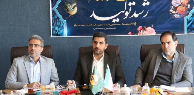 پیشنهاد تأمین 30 درصدی برق برق صنایع و نهادهای دولتی یزد از انرژی های تجدید پذیر /به عمل کار برآید پیشنهاد تأمین ۳۰ درصدی برق برق صنایع و نهادهای دولتی یزد از انرژی های تجدید پذیر /به عمل کار برآید