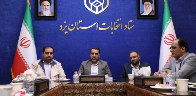 هماهنگی امور انتخابات با بخشداران مستقل استان هماهنگی امور انتخابات با بخشداران مستقل استان