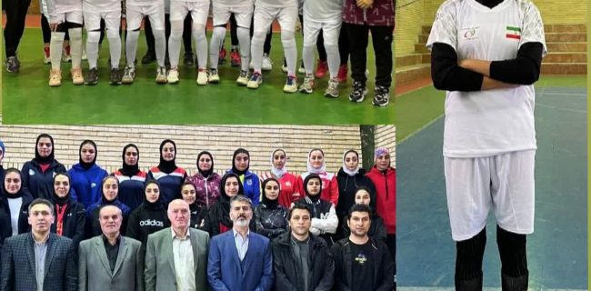 حضور بانوی هاکی باز مهریزی به ششمین اردوی تیم ملی هاکی سالنی بانوان کشور