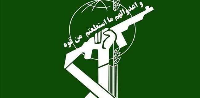 هشدار سپاه به آمریکا نسبت به هرگونه مشارکت در ضربه به ایران