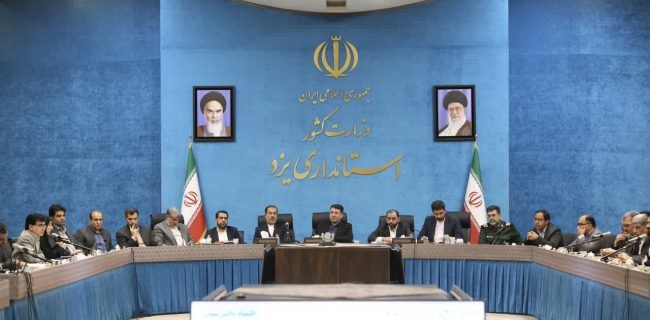 گفتمان سازی و تعریف پیوست رسانه ای همسو با برنامه های سند «یزدنوین» /زیرساخت های حوزه صادرات یزد تقویت شود
