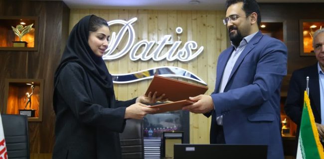 داتیس فراتر از استانداردهای جهانی/ انعقاد تفاهمنامه همکاری میان شرکت داتیس و دانشگاه علوم پزشکی یزد داتیس فراتر از استانداردهای جهانی/ انعقاد تفاهمنامه همکاری میان شرکت داتیس و دانشگاه علوم پزشکی یزد