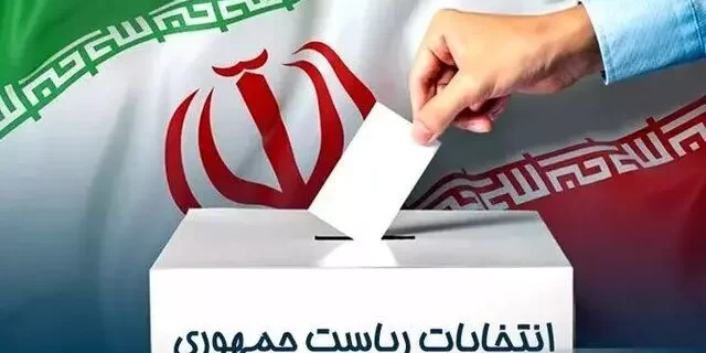 قدردانی سخنگوی وزارت خارجه از مشارکت هموطنان مقیم خارج از کشور در انتخابات