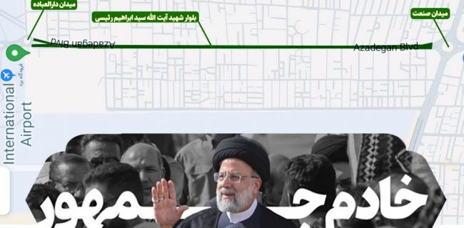 نامگذاری بلواری در یزد به نام سیدالشهدای خدمت و شهید جمهور «آیت الله سید ابراهیم رئیسی»