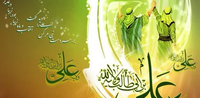 اجرای برنامه‌های فرهنگی و هنری به همت هنرمندان مهریزی در عید غدیر